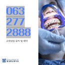 홍성준치과교정과치과의원 이미지