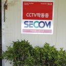 남천농산