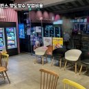 배스킨라빈스용산