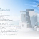 해들채 네이버블로그