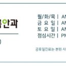 강남이룸안과의원 네이버블로그