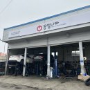 공임나라군산중동점 이미지