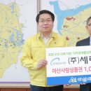(주)세라컴 이미지