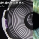 파피루스플러스(Papyrus+) 이미지