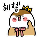 행복카세 이미지