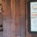 팔당로 139번길 이미지