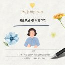 시흥시정신건강복지센터 이미지