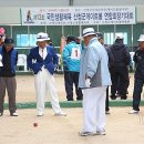 공설전천후게이트볼장 이미지