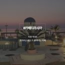 티라시아 이미지