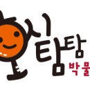 임금님전집 - 충주시 첨단쉼터7길 7 | 임금님전집