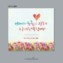 송현교회 이미지