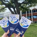 남해관광안내소 이미지