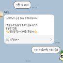 한솥도시락 역삼세무서점 | 열정적인 이백세번째 일기 : 240901