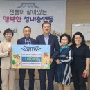 성내 이미지