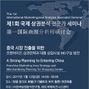 한국마사회 새마을금고 이미지