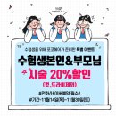 포코헤어 이미지