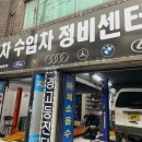 신곡모터스 이미지