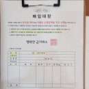 AU테크전주완산점 | 전주 금은방 행복한금거래소 전주점 방문 후기