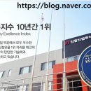 주식회사 가나실업 이미지