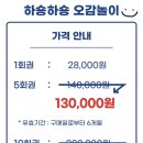 하숑하숑 이미지