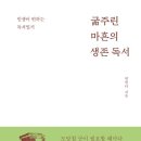 365북스 이미지