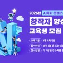 홍익씨앤아이