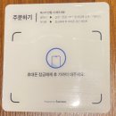 씨유구미선주원남점 | 구미 봉곡동 선산곱창 맛집 [ 이인영 선산곱창 봉곡본점 ]