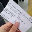 인생 첫콘서트 후기: 이승윤(자연인x) 겨털보고 왔어요