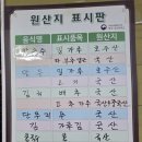 고매리고향손칼국수