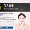 VL피부과 네이버블로그