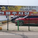 벌떼숯불갈비