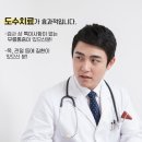 부천요양병원 이미지