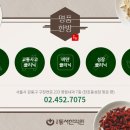 천호경희한의원 이미지