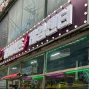 사이버게임랜드 이미지