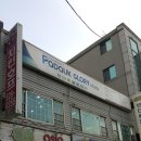 밍그라바 네이버블로그