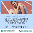 삼성그린정형외과의원 이미지