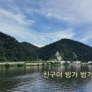 방가방가 이미지