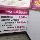 으뜸플러스 경주 황성점 | 경주 안경점 으뜸플러스안경 경주황성점