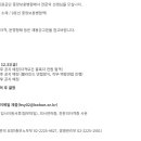 한국보훈복지의료공단 중앙보훈병원 취업 전문의(산부인과, 안과, 피부과, 신경외과, 호흡기 알레르기내과) 채용 이미지