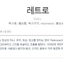 앤틱아날로그 티스토리