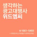 케이티엠씨 - 원주시 모래내길 47-3 | 케이티엠씨