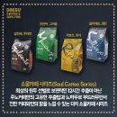고타스커피컴퍼니