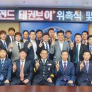 레전드 태권도장 이미지