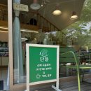 단뜰 | 인천 검단 카페 디저트 맛집 왕길동 단뜰, 커피와 쿠키