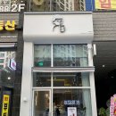 디저트39 미사가로수길점 이미지