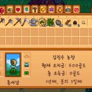 김진수농장 이미지