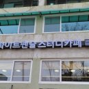 화이트펜슬 경희대 국제캠퍼스점