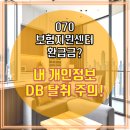 해피콜공인중개사사무소 네이버블로그