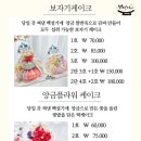 별빛담아 광주점