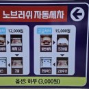청호주유소 이미지